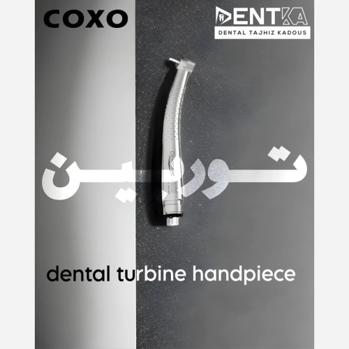 توربین دندانپزشکی کوکسو Coxo مدل دنتونیک