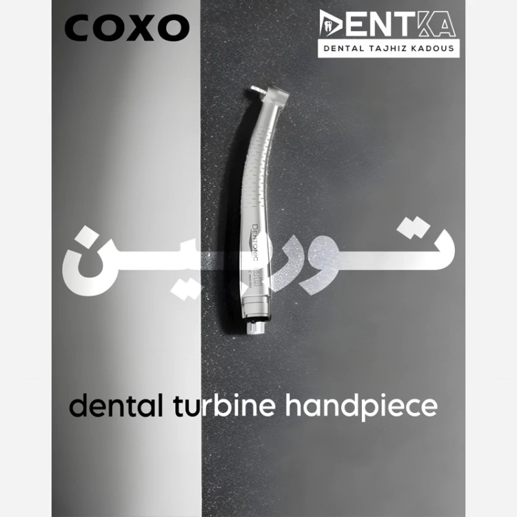 توربین دندانپزشکی کوکسو Coxo مدل دنتونیک