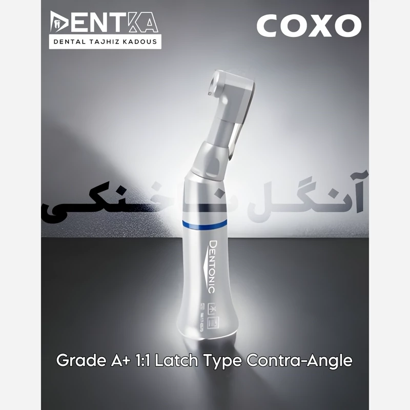 آنگل ناخنکی A+ دندانپزشکی کوکسو COXO - D1-2