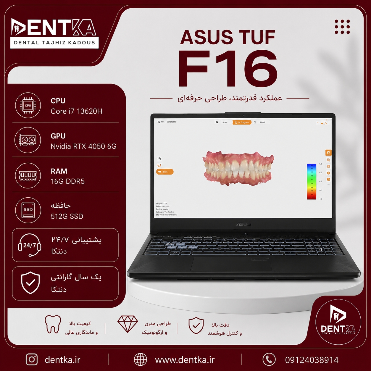 لپ‌تاپ ایسوس TUF Gaming F16 Asusنمای جلو