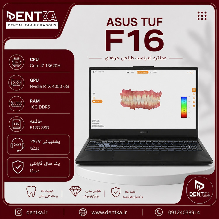 لپتاپ ایسوس TUF Gaming F16 Asusنمای جلو