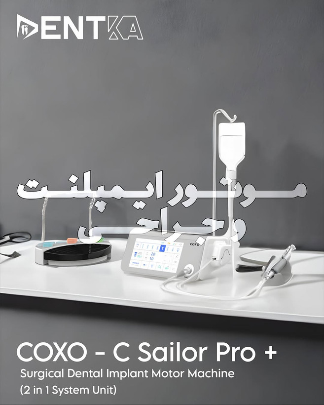 موتور ایمپلنت CSAILOR PRO+ برند کوکسو
