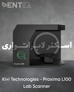 اسکنر لابراتواری پروکسیما L100