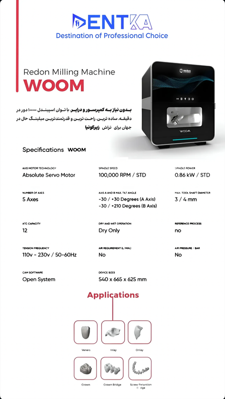 میلینگ خشک تراش WOOM برند REDON