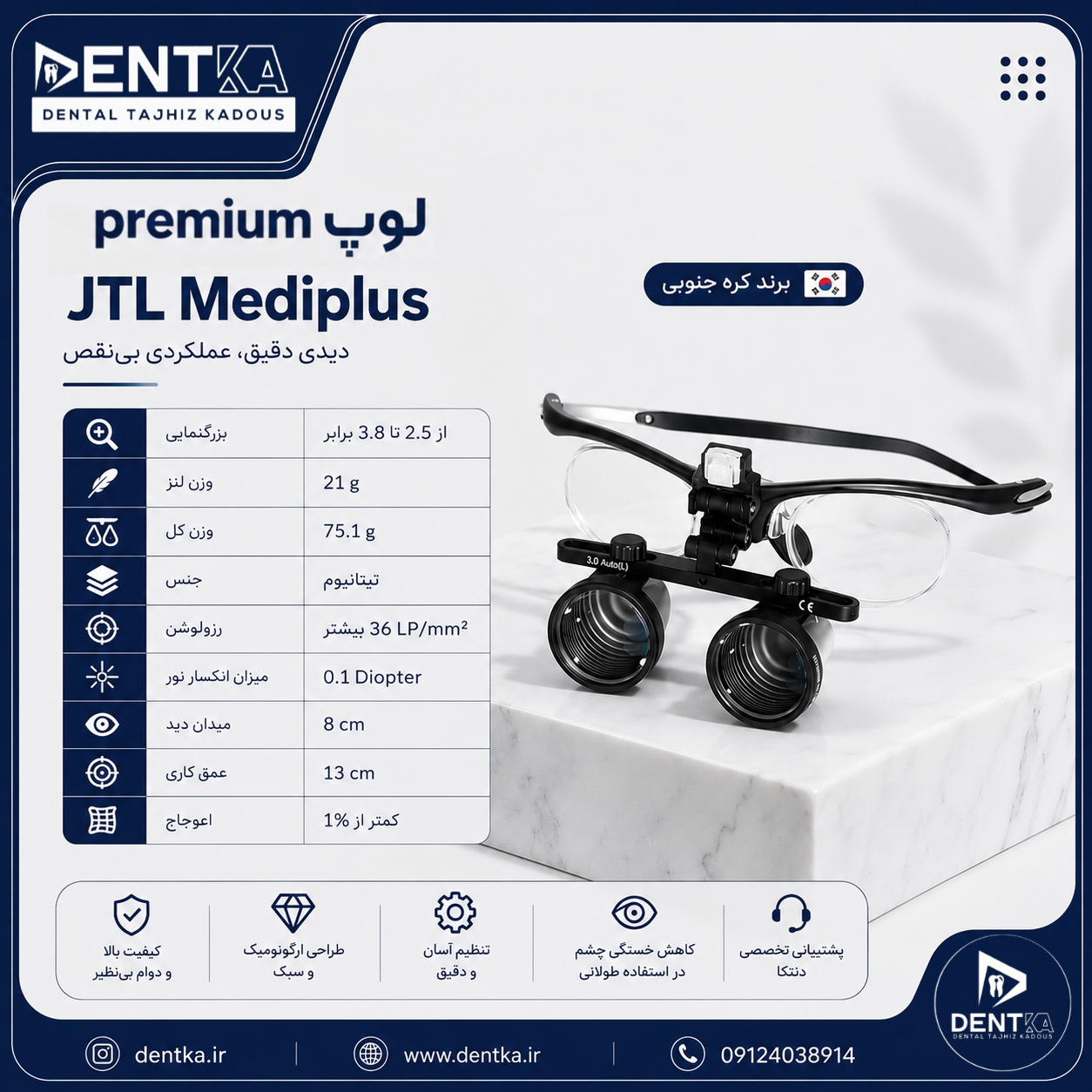 لوپ Premium / Flip Up دندانپزشکی JTL Mediplus