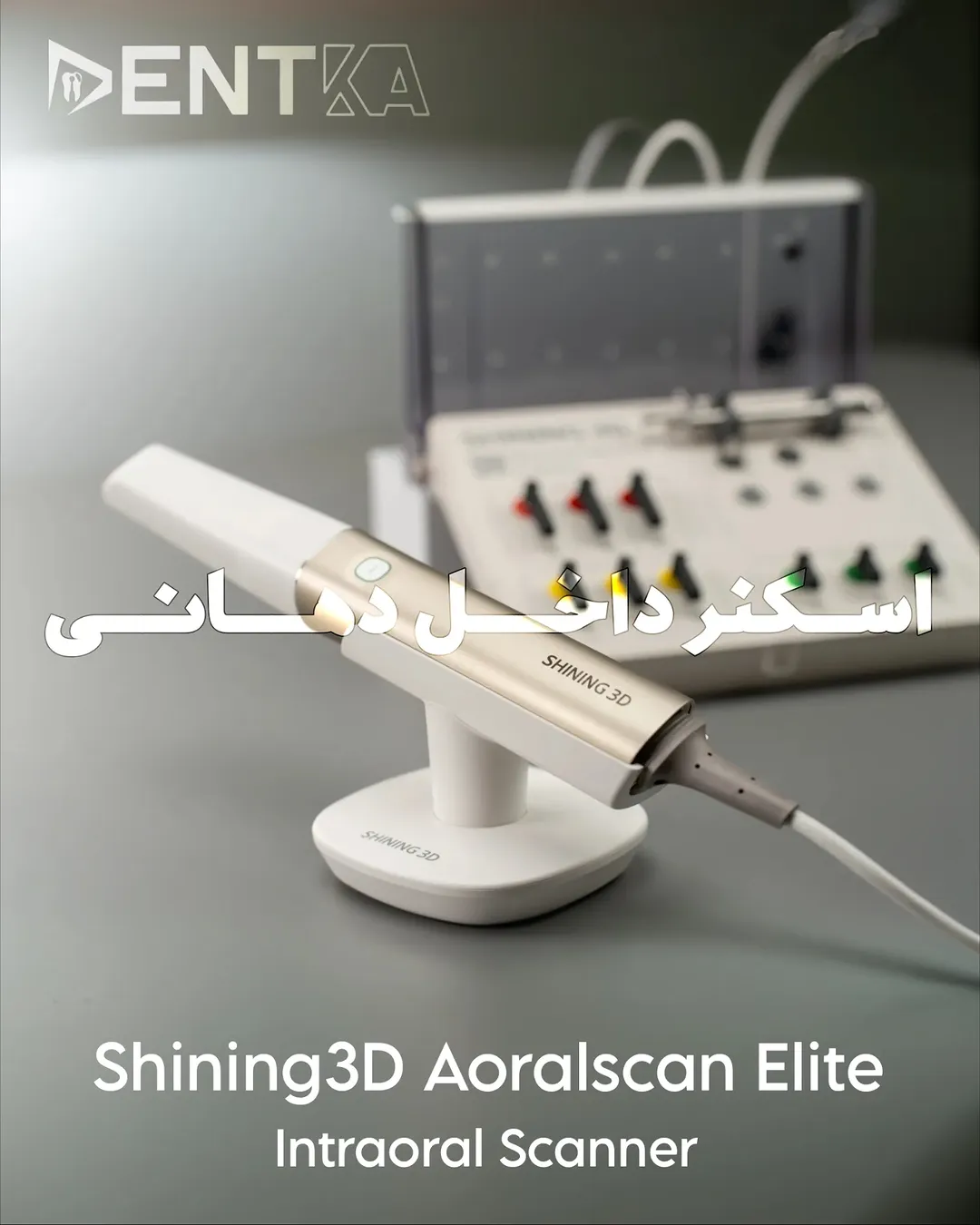 اسکنر داخل دهانی Shining3D مدل Aoralscan Elite