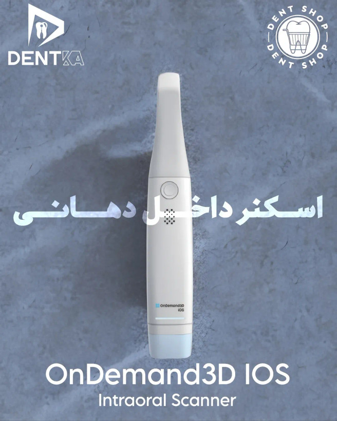 اسکنر دهانی حرفهای OnDemand3D iOS