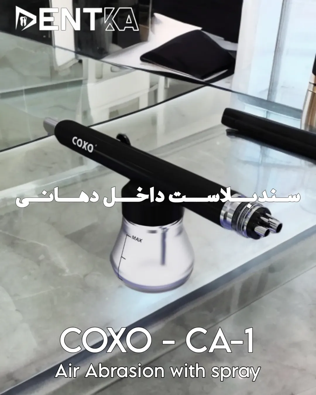 سندبلاست COXO مدل CA1
