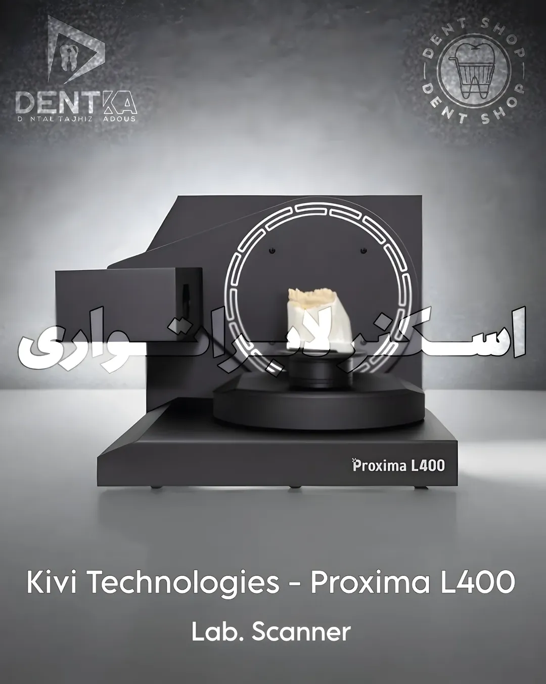 اسکنر دیجیتال دندان‌پزشکی پروکسما Proxima L400
