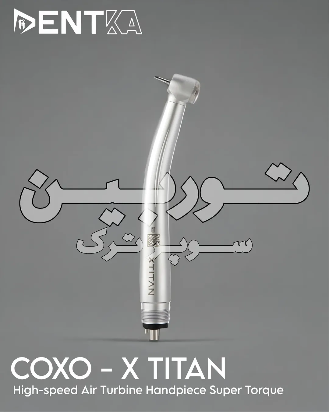 توربین سوپر ترک کوکسو مدل TITAN