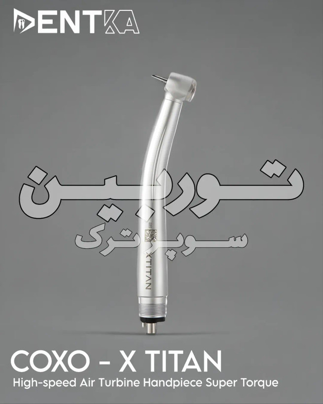توربین سوپر ترک کوکسو مدل TITAN