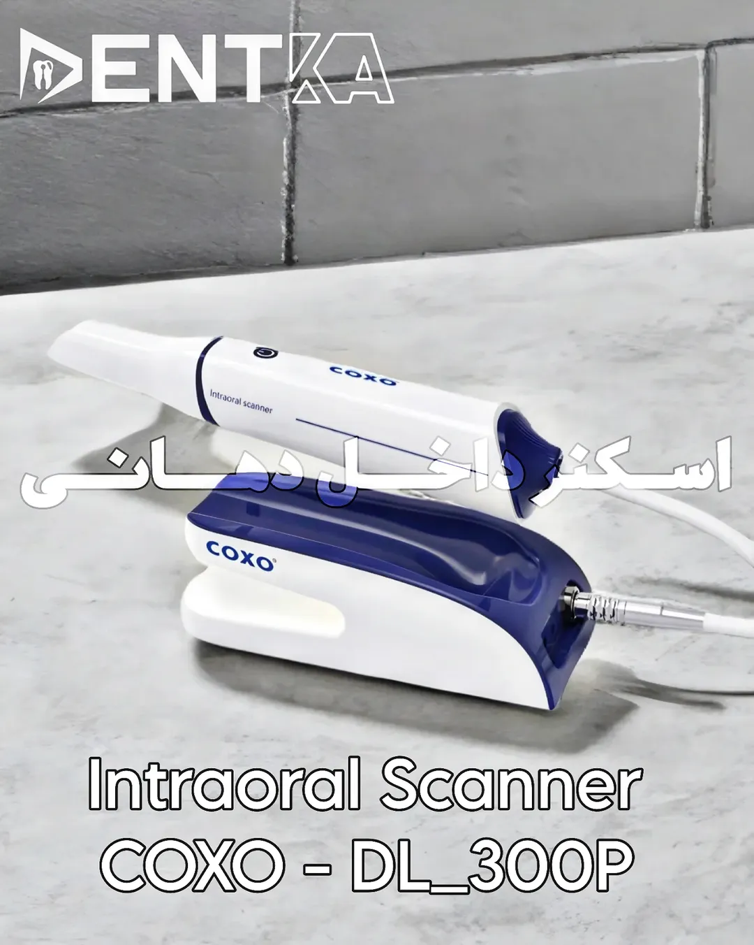 اسکنر داخل دهانی کوکسو DL300P